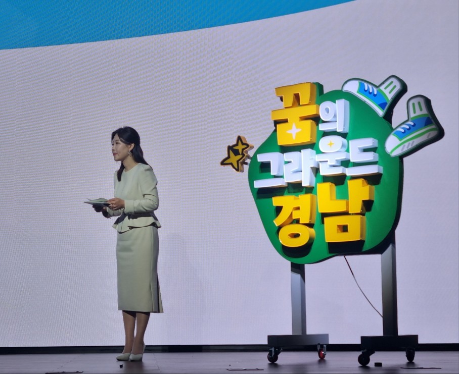 MC 진행 사례 이미지
